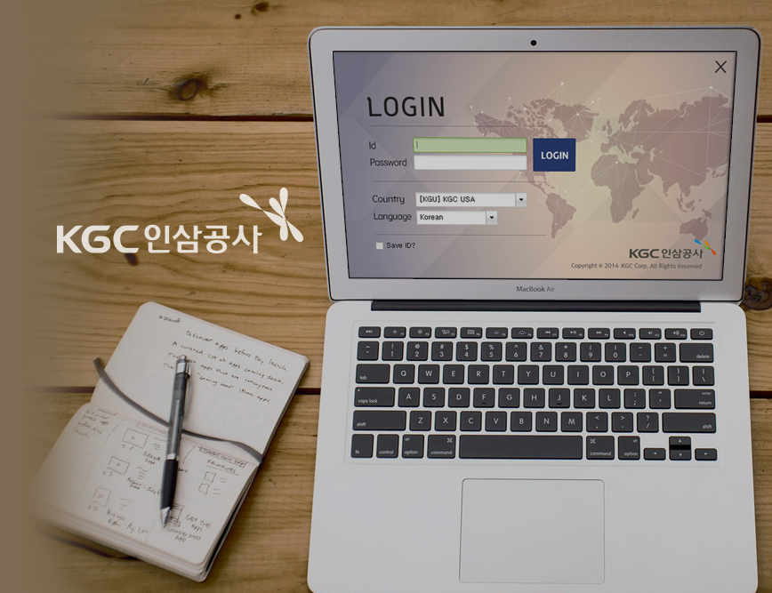 한국인삼공사(KGC) 'ITO 운영사업(3차년도)' 수행