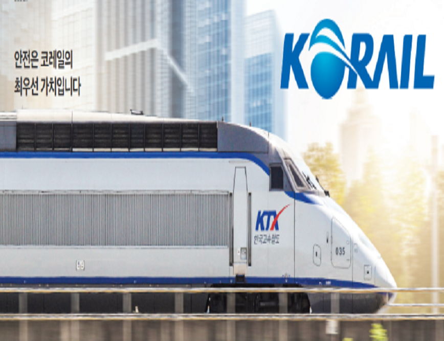 '한국철도공사(KORAIL) 교통 빅데이터 플랫폼 사업' 수행 중